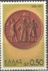1821 Revolution - Fighters taking the oath