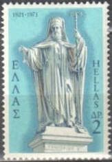 1821 Revolution - Patriarch Gregory V