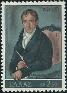 1821 Revolution - Adamantios Korais