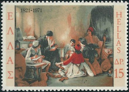 1821 Revolution - The Secret School