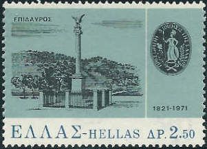1821 Revolution - 1st National Assembly Memorial, Epidavros