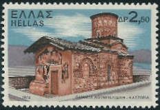 Church of Panagia Koumbelidiki, Kastoria, West Macedonia