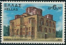 Church of Panagia Parigoritria, Arta, Epirus
