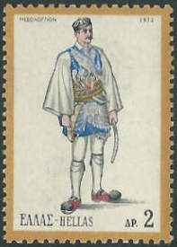 Male Costume, Messolonghi, West Greece