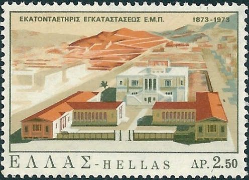 Centenary National Technical University (Metsovio)