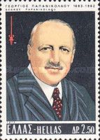 Dr George Papanikolaou (1883-1962)