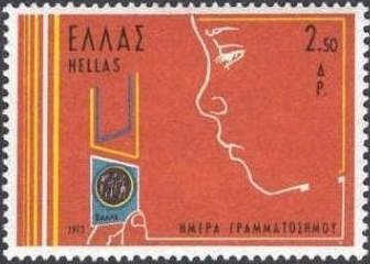 Stamp Day - Young stamp collector