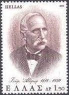 Georgios Averof (1815-1899)