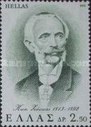 Konstantinos Zappas (1813-1892)