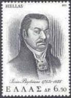 Ioannis Varvakis (1745-1825)