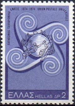 Centenary U.P.U. - Myceanean vase