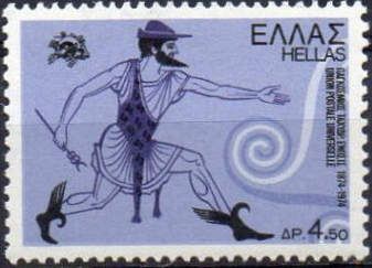 Centenary U.P.U. - Hermes