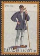 Male Costume from Mainland Greece
