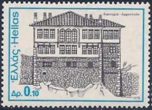 Kastoria Mansion, Macedonia