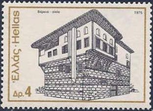 Veria House, Macedonia