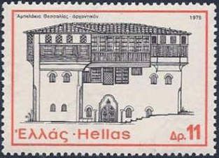 Ambelakia Mansion, Thessaly