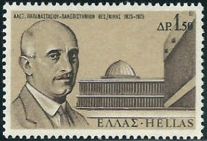 Thessaloniki University Founder: Alexander Papanastasiou