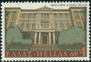 Thessaloniki University: The first university building