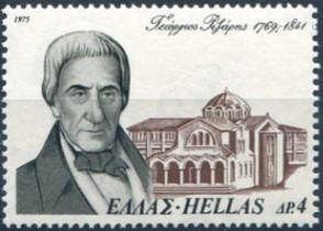 George Rizaris (1769-1842)