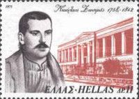 Nikolaos Zosimas (1758-1842)