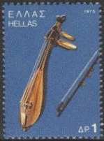 The Cretan Lyre