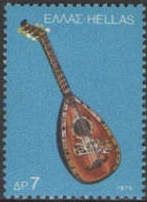 Lute