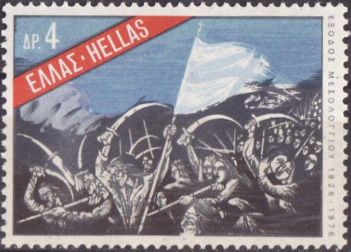 150 Years Exodus from Messolonghi