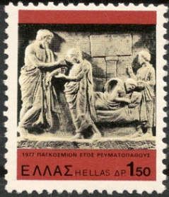 Aesculapius curing a young man
