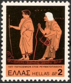 Hercules and old nurse