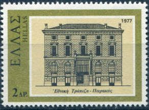 National Bank of Greece, Piraeus
