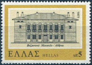 Byzantine Museum, Athens