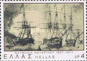 150th. Anniv. of the Navarino Naval Battle