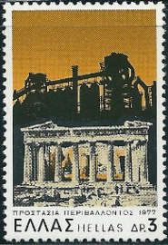 Parthenon versus Oil Refinery