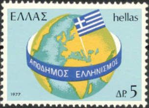 Greek migration abroad