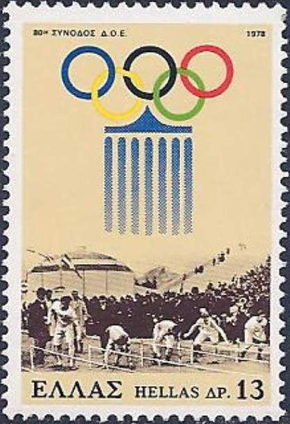 Start of 100m Race