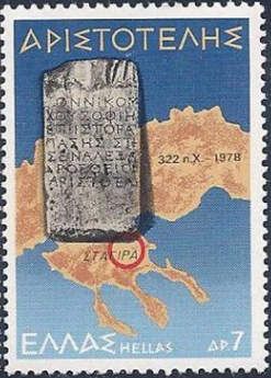 Map of Chalkidiki and ancient inscription plaque