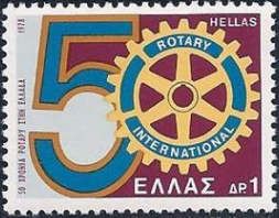 50 Years Greek Rotary Club - Emblem