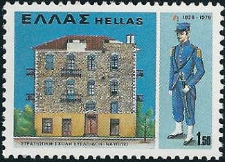 First Military Academy Building, Nafplio