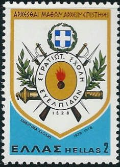 Military Academy's Emblem