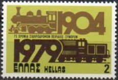75 Years Piraeus-Frontier Railways