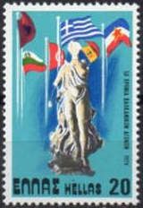 50th Anniversary of the Balkan Games - Flags and Emblem