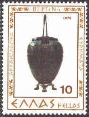 Verghina - Copper Vessel