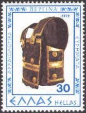Verghina - Iron Breastplate