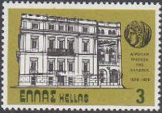 50 Years Agricultural Bank of Greece