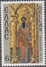 1600 Years Death of Basil the Great