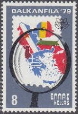 The BALKANFILA '79 Stamp Exhibition