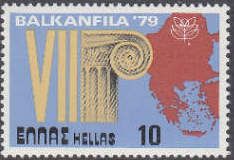 The BALKANFILA '79 Stamp Exhibition