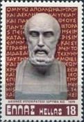 The International Hippocratic Foundation of Kos