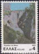 The Vikos Gorge, Epirus