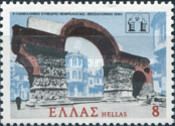1st Panhellenic Nephrology Congress - Thessalonika 1980